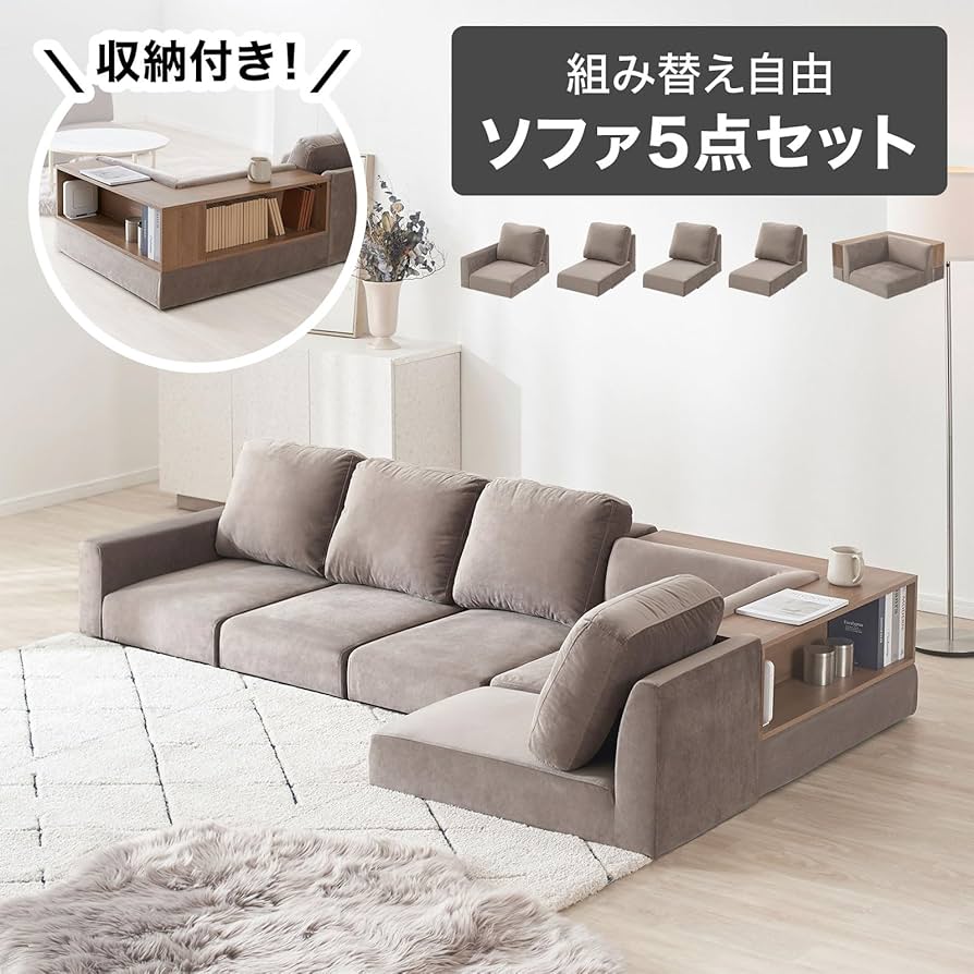 ロウヤ　ローソファ (カラー: ベージュ) ロウヤ ローソファ (カラー: ベージュ) ロウヤ ローソファ